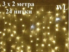 Светодиодная гирлянда Штора Теплая белая 3х2 метра 24 прозрачных нитей 360 LED с мерцанием Winner Light